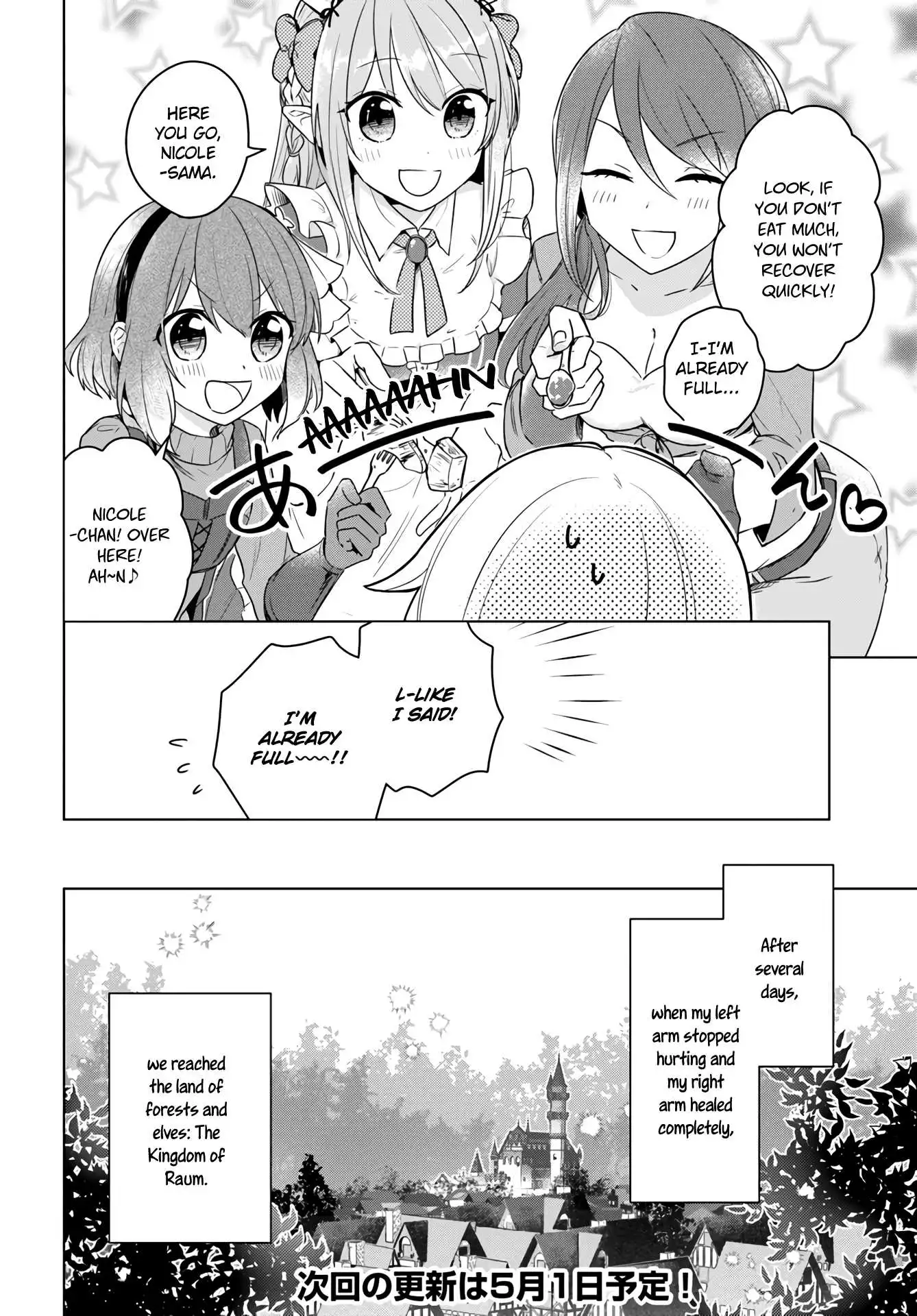 Eiyuu no Musume Toshite Umarekawatta Eiyuu wa Futatabi Eiyuu o Mezasu Chapter 7 26